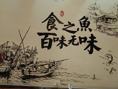 -胖子鱼·油泼甘谷辣子炝活鱼(秦州407店)