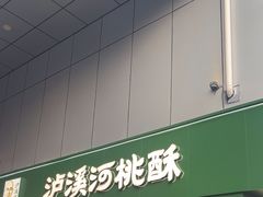 -美的广场