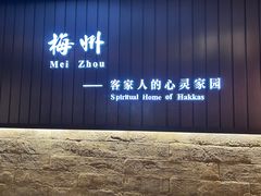 -中国客家博物馆