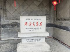 -张学良旧居陈列馆