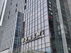 -东田之村自助餐厅(金水路店)