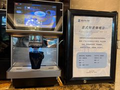 -浙江西子宾馆·瑶园咖啡厅