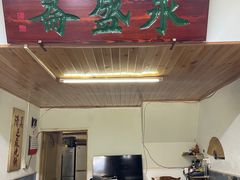 门面-永盛斋小吃(故宫店)