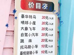 -银泰百货(海宁店)