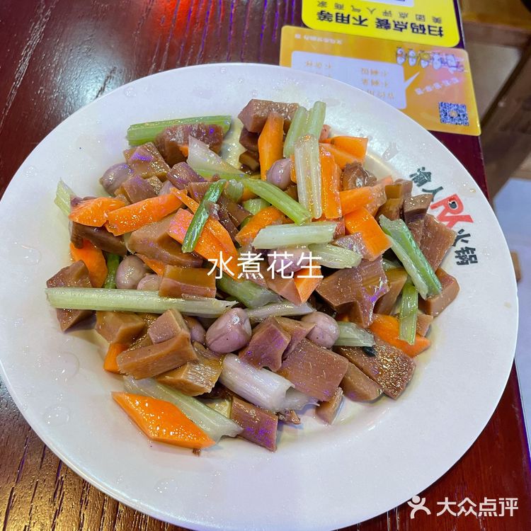 东北野生大鱼坊