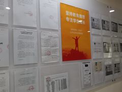 -环球·雅思托福·THiNKSAT留学语言培训学校(国贸校区)