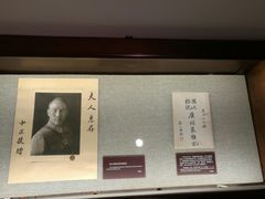 -上海孙中山故居纪念馆