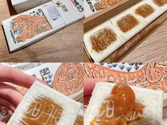 -阮大兴糕团(日月光中心店)