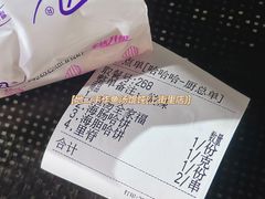 -地二手作鱼汤馄饨(上街里店)