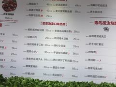 -船歌·鱼水饺青岛菜(闽江二路店)