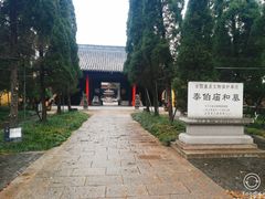 -梅村泰伯庙