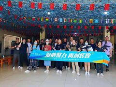 -南山特攻真人CS户外露营轰趴拓展基地