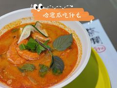 越式酸辣汤檬-蔡澜PHO(海岸城店)