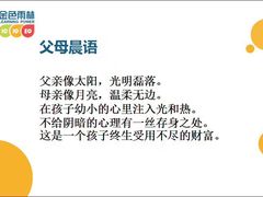 -金色雨林感统学能培训中心(武广校区)