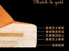 -GRAMCAKE一克甜品(昙华林花园山店)