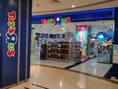 -TOYSRUS玩具反斗城(厦门中华城店)