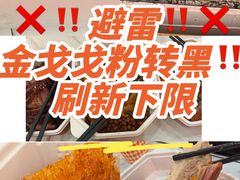 -金戈戈香港豉油鸡(南山海岸城店)