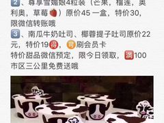 -蜜津私房蛋糕(缤纷亚洲店)