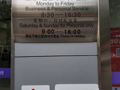 -中国光大银行(松江支行)