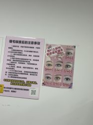 -尤米一站式美甲美睫