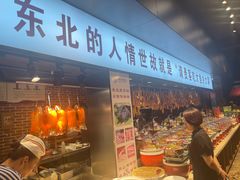 -张氏鱼庄