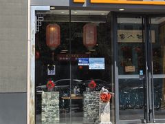 -山西人家(锦创书城店)