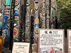 -呀路古热带植物园
