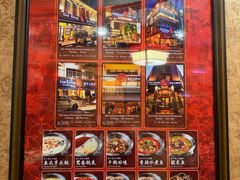 -家乡重庆火锅店