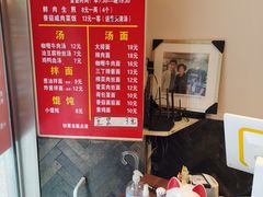 -舒蔡记生煎菜饭(云南中路店)