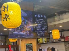 -长安后宰门水盆羊肉(新都心店)