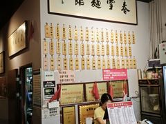 -春雪面馆(转塘店)