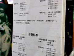 菜单-钟水饺(华联店)