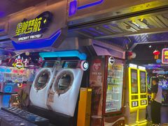 -星舰梦航(广百广场荔胜店)