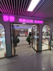 -BULB STUDIO 巴柏明星发型工作室