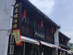 -观潮胜地公园