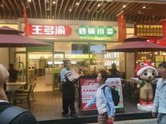 -中贸广场
