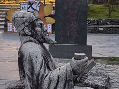 -黄牛肉馆·皖南土菜