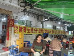 -花苑美食横琴生蚝火锅(拱北粤华路店)