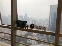 -JNK皮肤管理中心