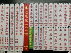 -逸桂禾面馆