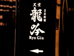 -环球贸易广场(ICC)