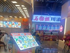 -吾悦广场(南京鼓楼店)