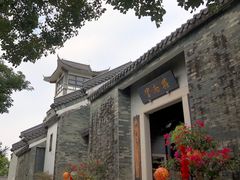 -广州神农草堂中医药博物馆