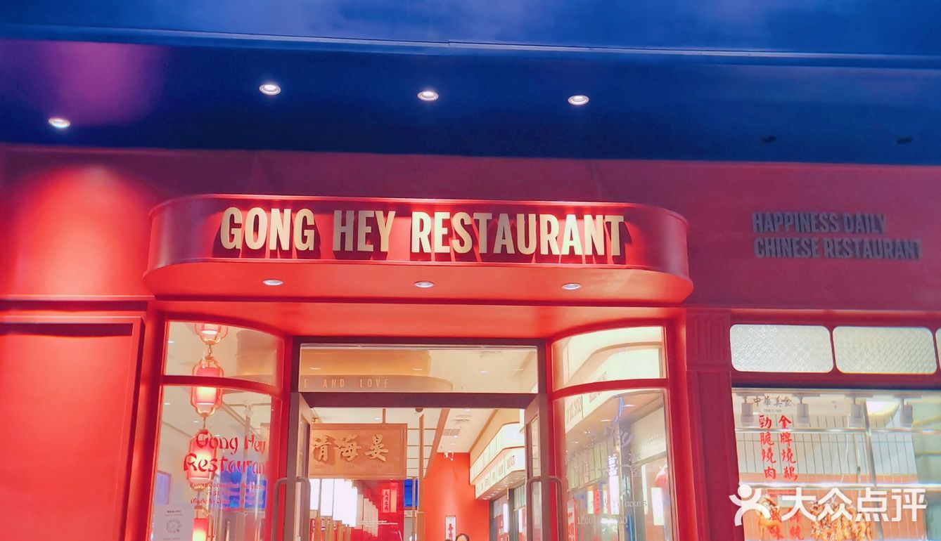 广州首家‼️人均40+💰唐人街主题国潮冰室