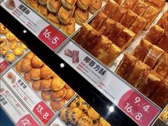 -東更道点心行(北京龙湖熙悦天街店)