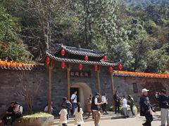 -颛顼龙洞旅游景区