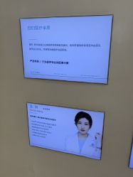 -澳玛·星光医疗美容