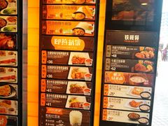 -大快活(罗湖商业城分店)
