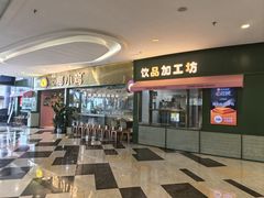 -椰小鸡·琼州糟粕醋(美兰缤纷城店)