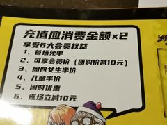 -逃脱反斗城沉浸剧情密室(北京路店)